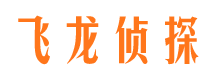 潍坊市婚姻出轨调查